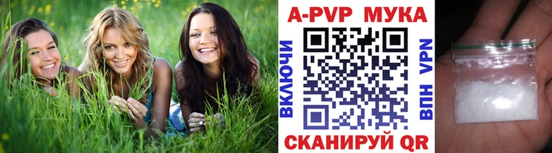 Альфа ПВП Соль  Фролово 