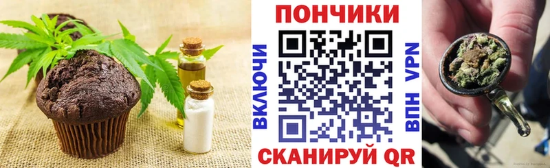 Еда ТГК марихуана  Фролово 