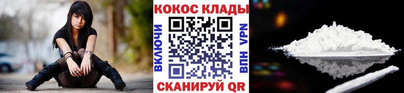 Cocaine Перу  Фролово 
