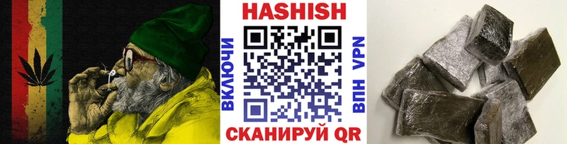 ГАШИШ hashish где можно купить наркотик Фролово