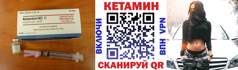 наркошоп  Фролово  Кетамин ketamine 