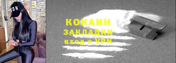 эйфоретик Майский