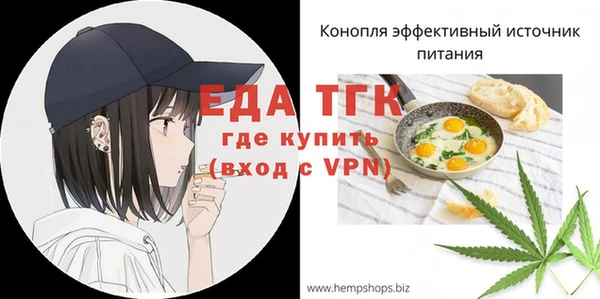 эйфоретик Майский