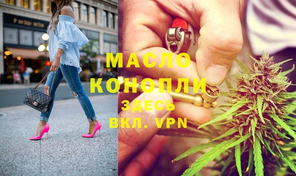 гашишное масло Магадан