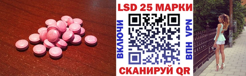 LSD-25 экстази ecstasy  купить закладку  Фролово 