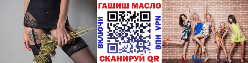 гидра ONION Фролово Дистиллят ТГК жижа